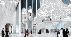 تعزيز قيادة الشارقة